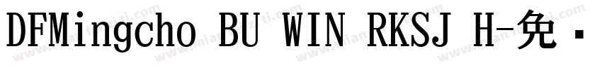 DFMingcho BU WIN RKSJ H字体转换